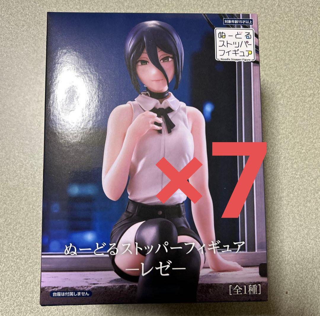 チェンソーマン　ぬーどるストッパーフィギュア　レゼ 7個セット