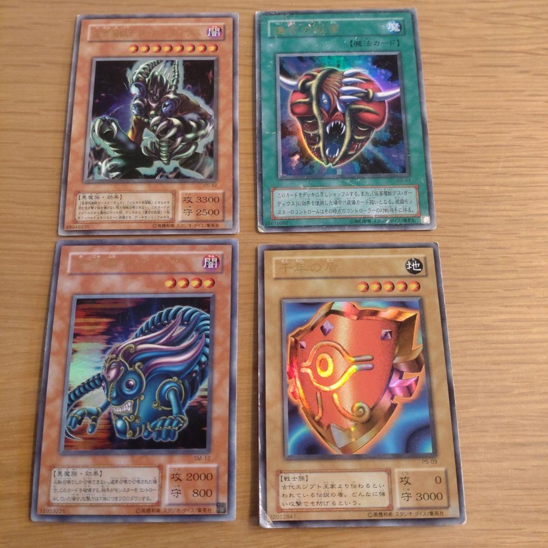 飯倍下胃@プロフの前にガイド必読様 リクエスト 3点 まとめ商品 - メルカリ