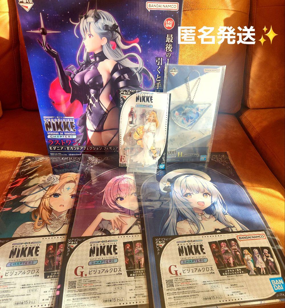 一番くじ 勝利の女神 NIKKE ラストワン賞 モダニアフィギュア 他セット