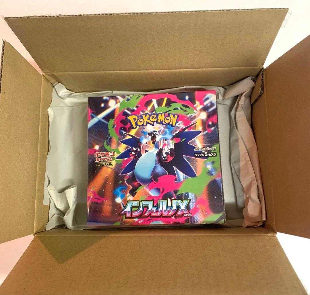 ycsj 限定 白の物語 デュエルセット 未開封品 遊戯王 烙印 アルバスの