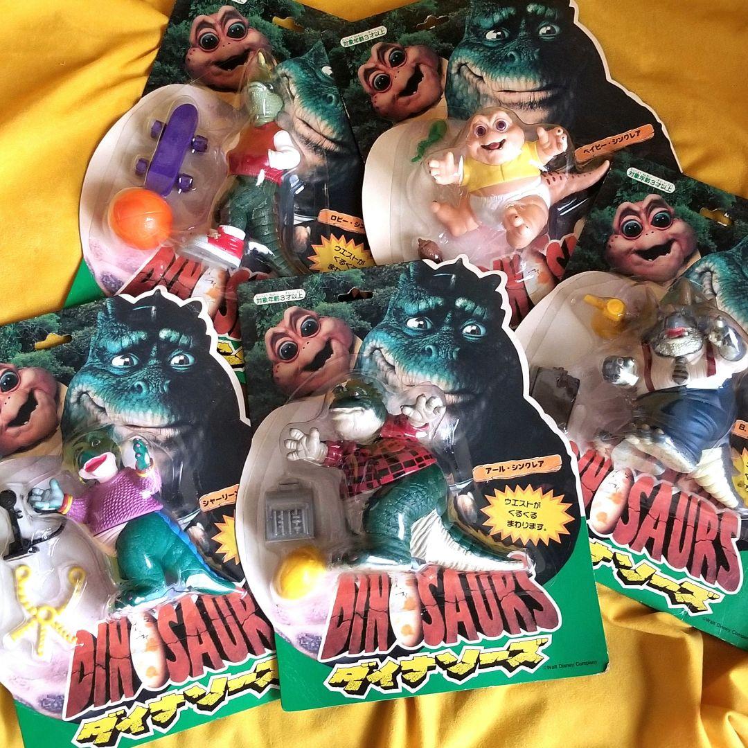 【ダイナソーズ】恐竜家族 90s ディズニー 5体セット