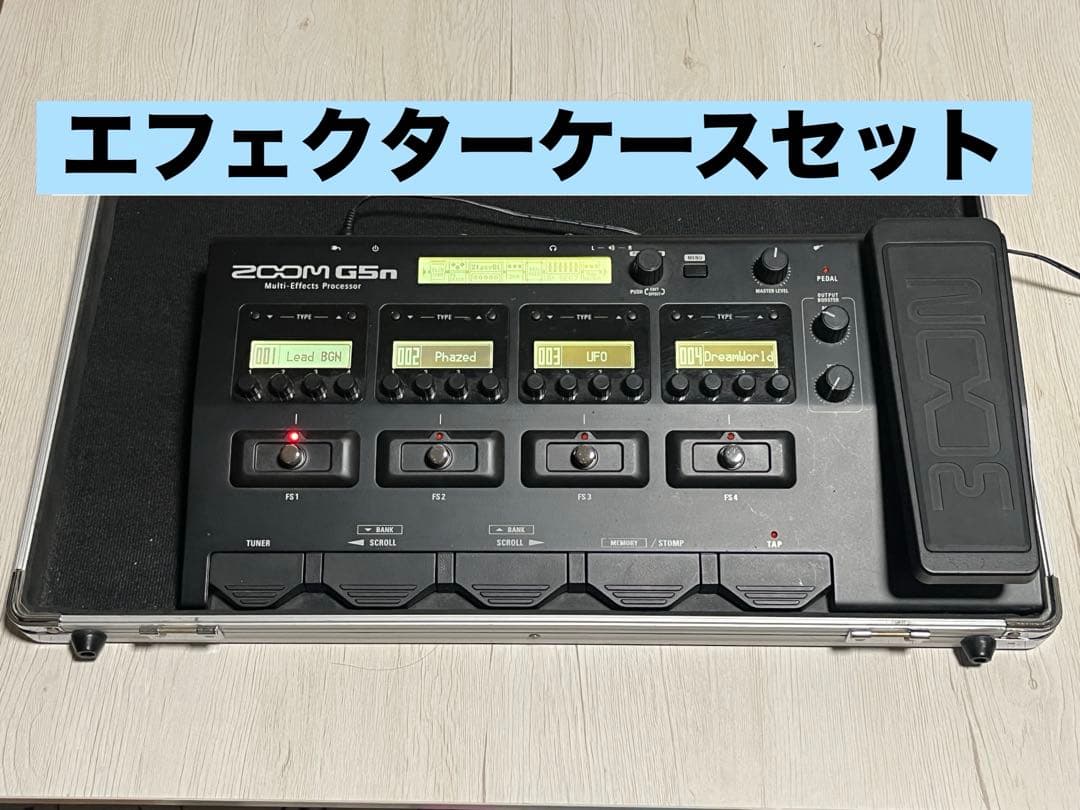 【セット】ZOOM G5n マルチエフェクター、エフェクターケース Amazon.co.jp: Zoom G5n マルチエフェクト ギタープロセッサー