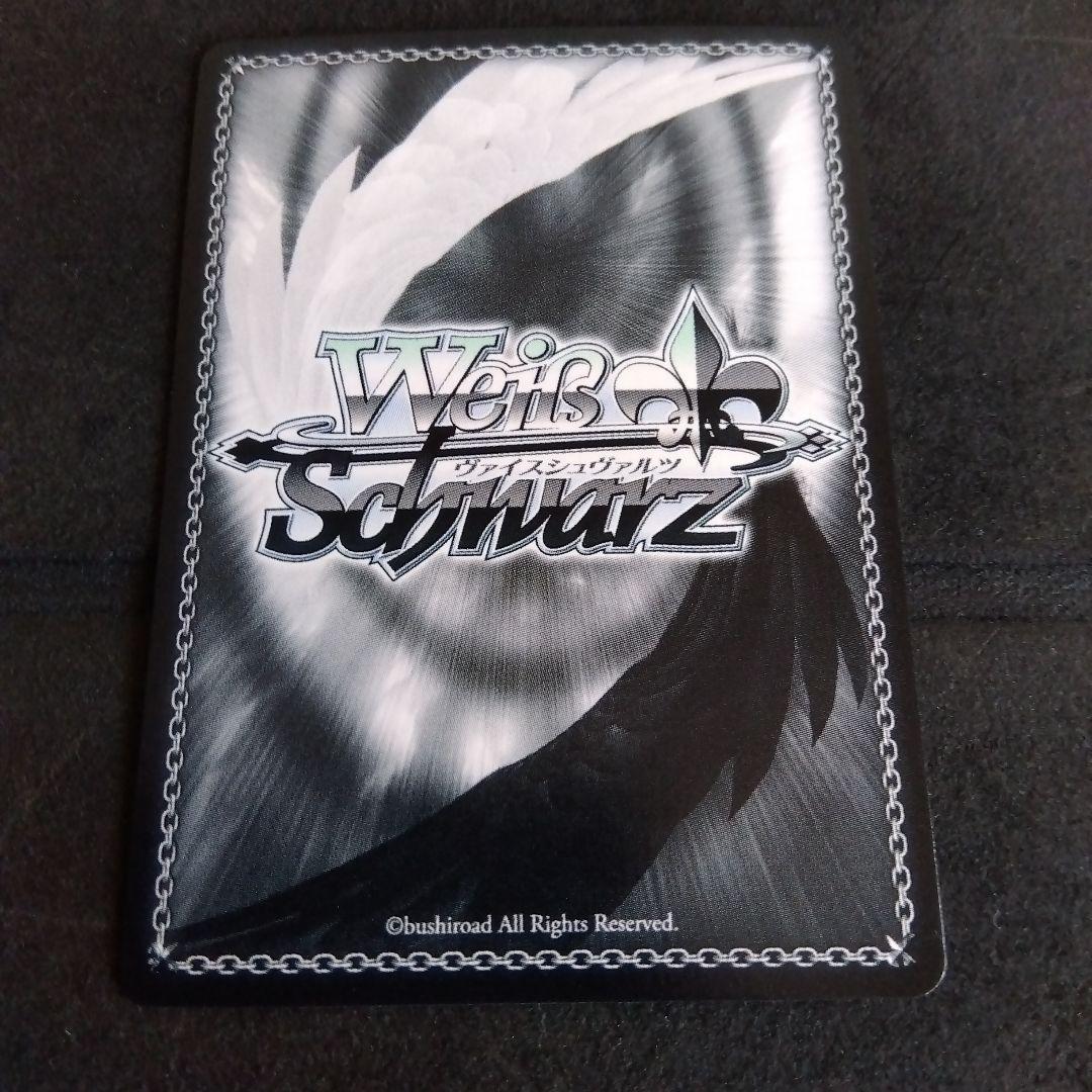 グリザイアファントムトリガー 大人になるということ トーカSP サイン