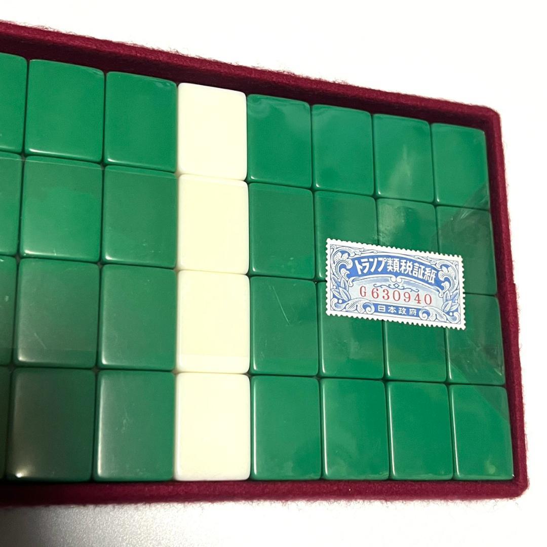 未使用品】高級麻雀牌 キングバード 天和 証紙付 背緑 昭和レトロ