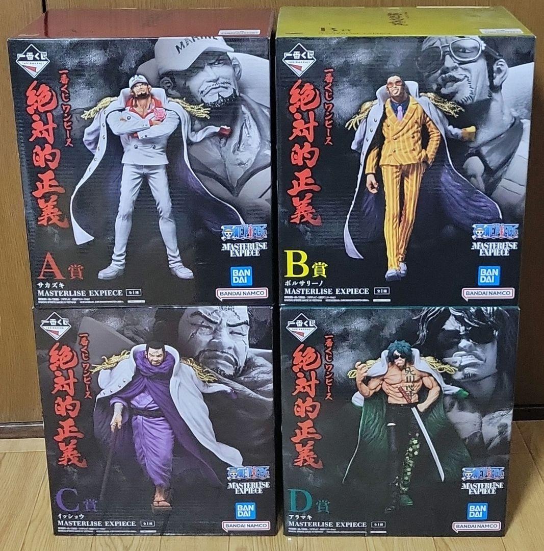 一番くじ ワンピース 絶対的正義 フィギュアセット 一番くじ ワンピース 絶対的正義｜一番くじ倶楽部｜BANDAI SPIRITS公式