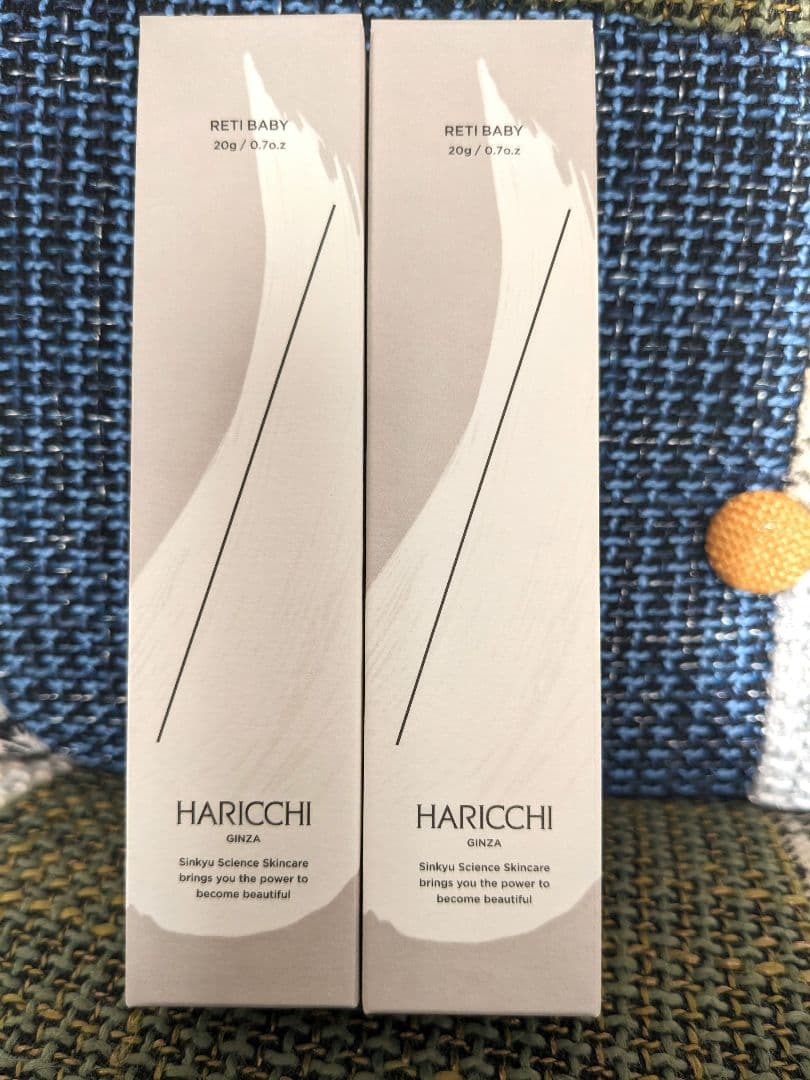 ハリッチレチベイビー フェイスクリーム 20g　　 2本セット