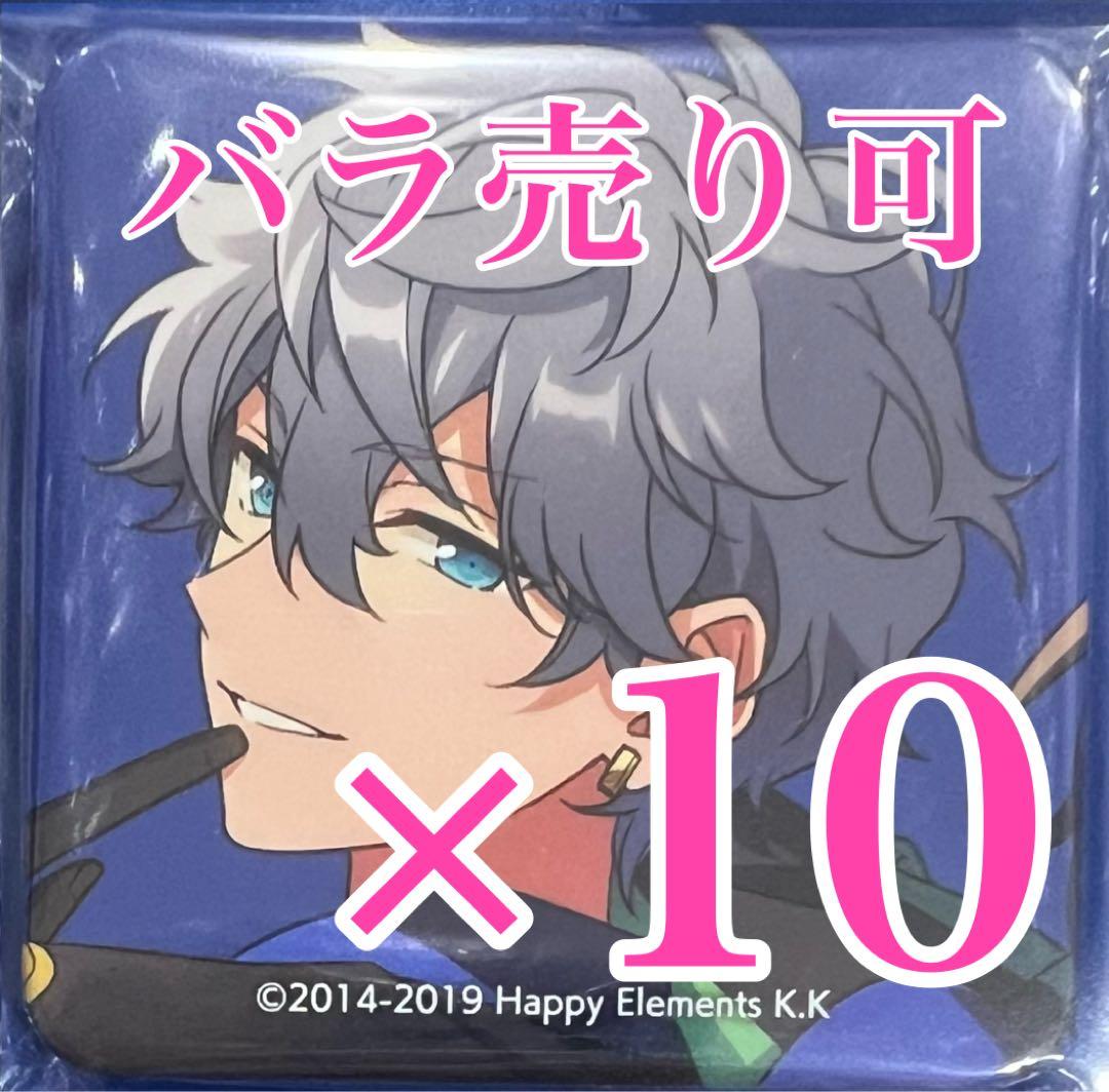 あんスタアルバムTRIP缶バッジ瀬名泉