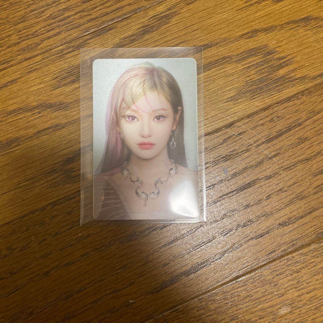 aespa ニンニン トレカ - メルカリ