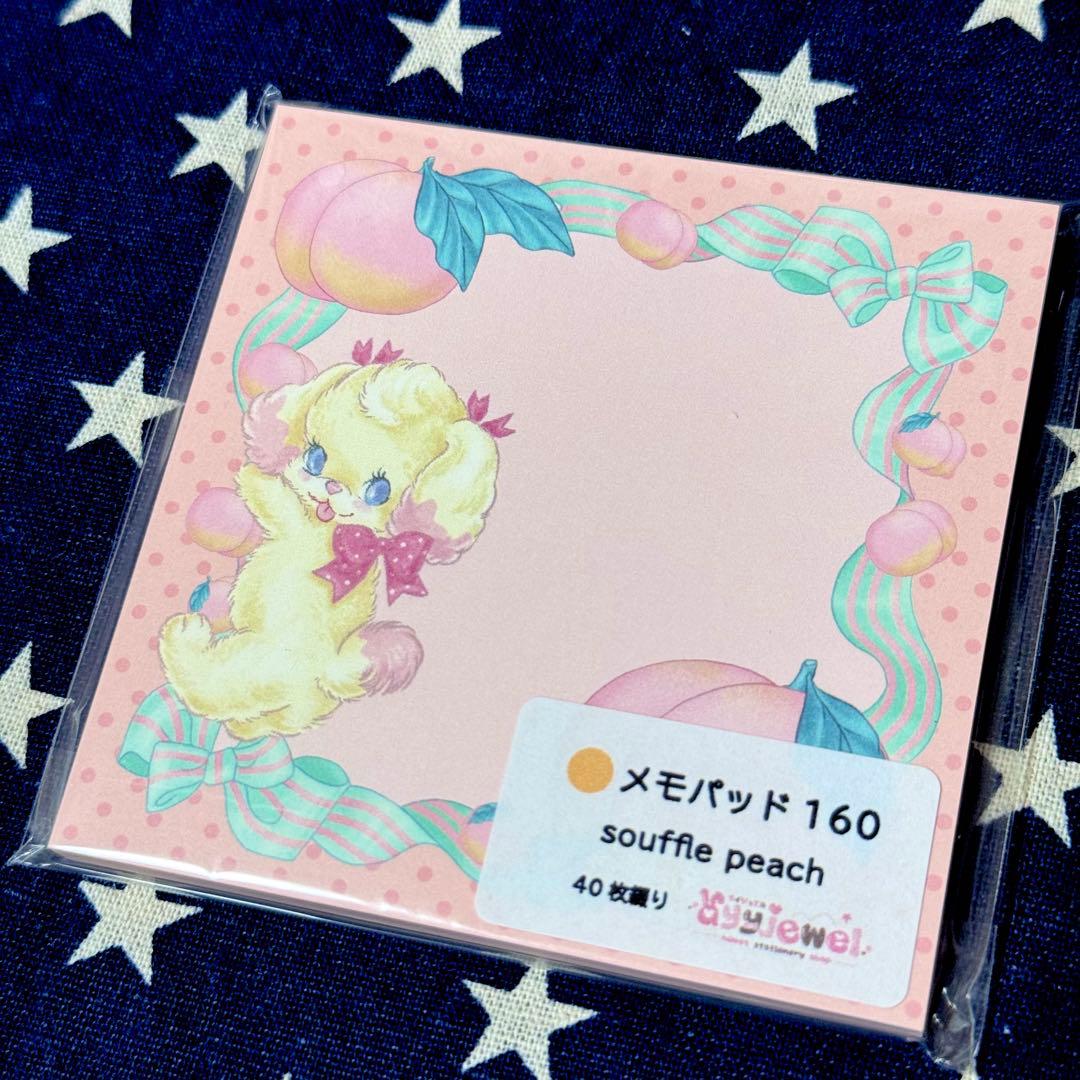 フルーツ】ayyjewel メモ帳 おすそ分けファイルやバラメモに☆文具女子