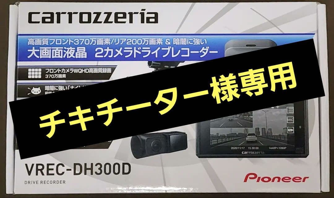 【チキチーター】 インディアン チーフ フロントフェンダー 未塗装 Apache キラー