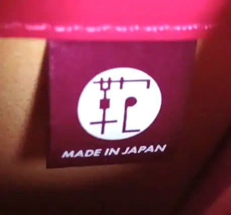 ☆1年間使用美品☆保証書付MAID IN JAPANセイバンモデルローヤル