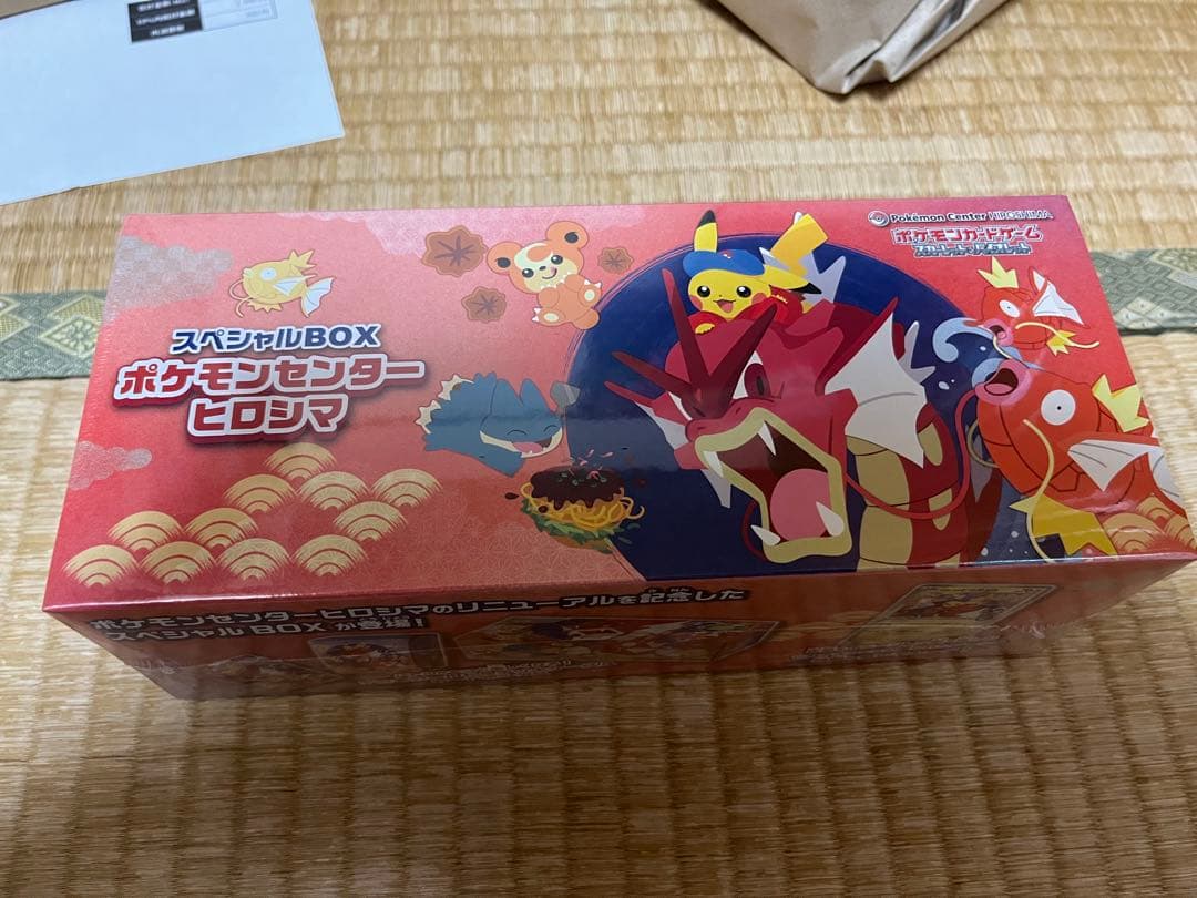 【未開封シュリンク付き】スペシャルBOX　ポケモンセンターヒロシマ【匿名配送】