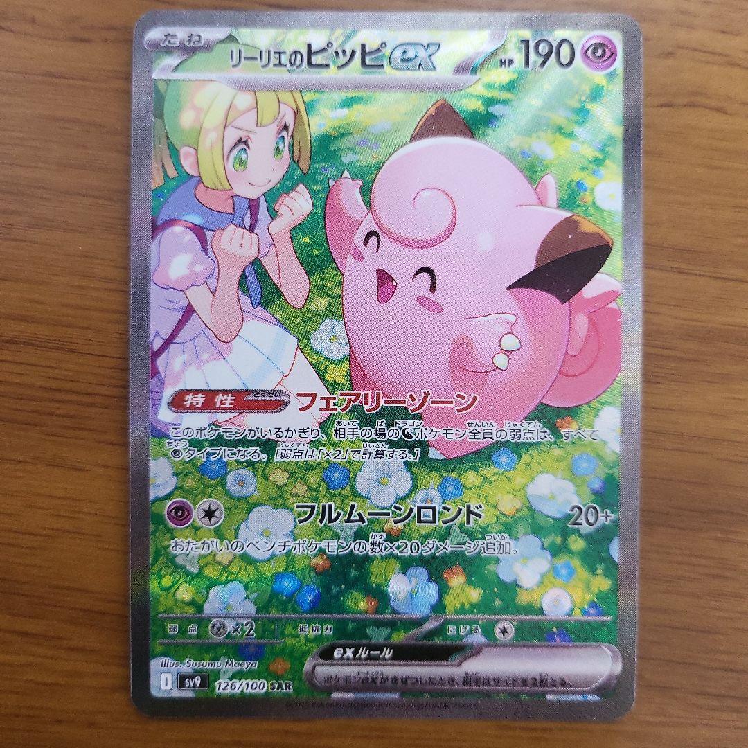 ヴァイスシュヴァルツ ありふれ デッキ