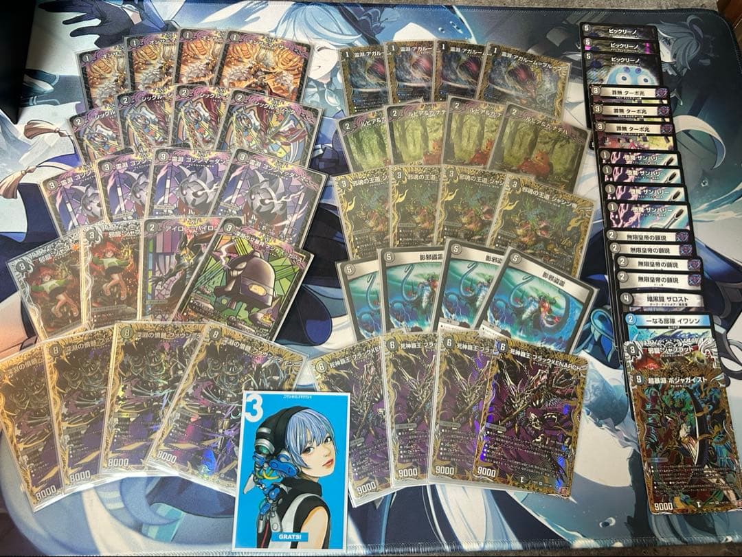 黒単ゼナーク アビスゼナーク 高レート パーツ付き