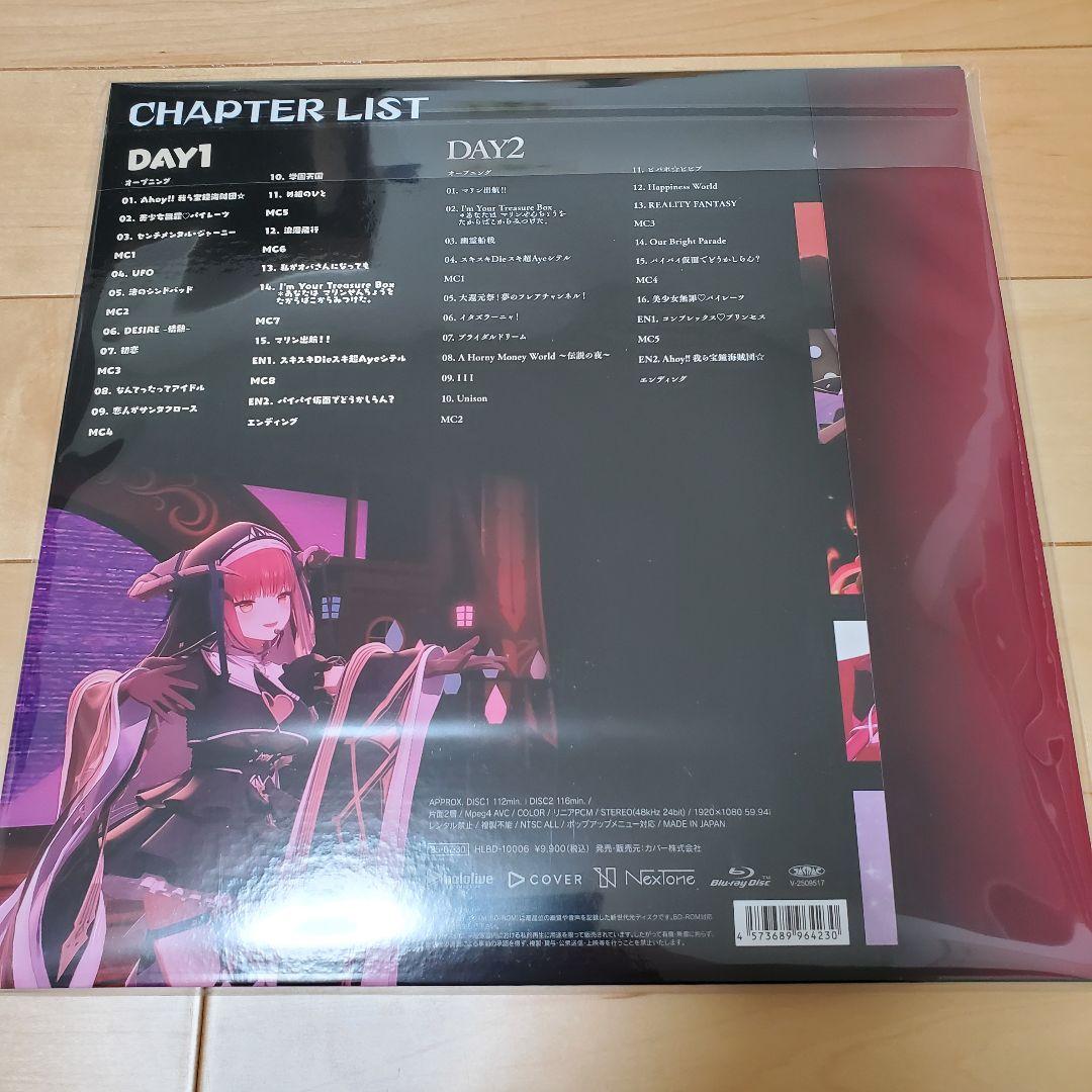 宝鐘マリン1stライブ Ahoy!! キミたちみんなパイレーツ♡ Blu-ray