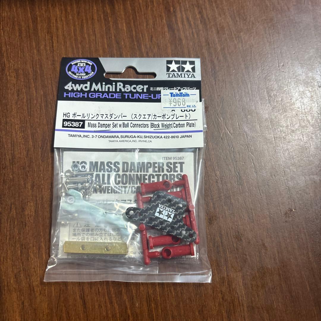 ミニ四駆 8点セット 未使用未開封 - メルカリ