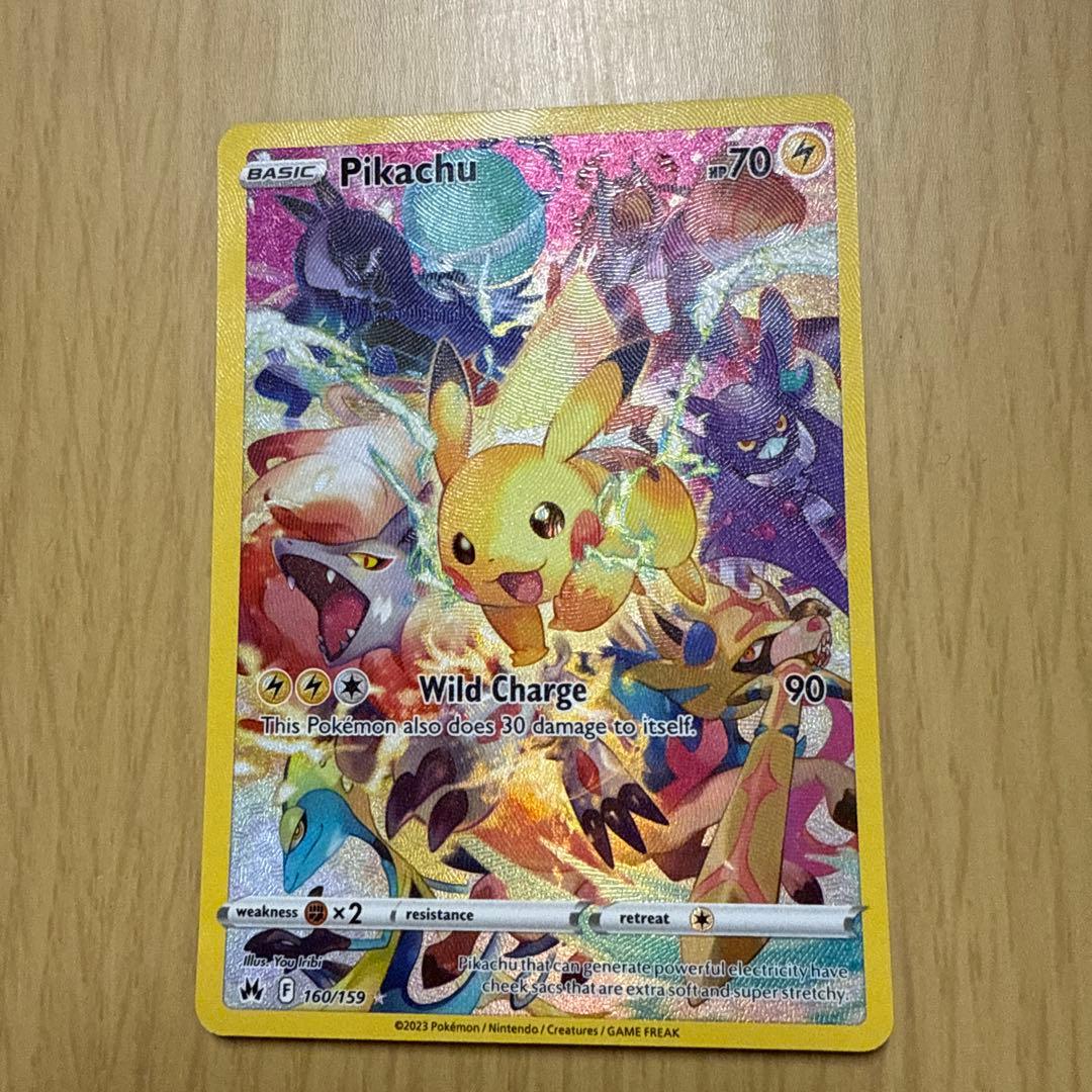 【専用】Pikachu 160/159 基本カード　英語版