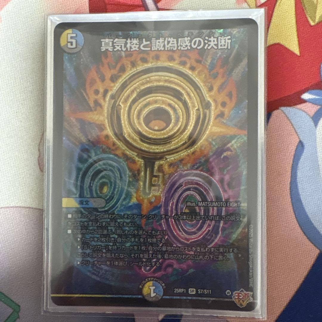 パーフェクトペテンシー - メルカリ