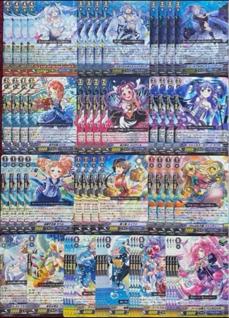 調整パーツ付 ヴァンガード chouchou デッキ Gスタン