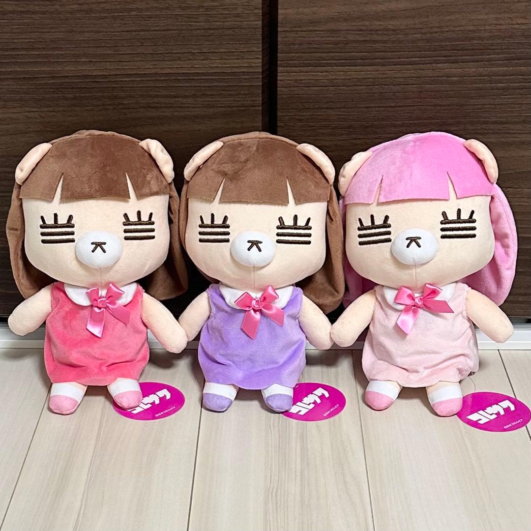 コレサワ れ子ちゃんBIGぬいぐるみ 3個 - メルカリ