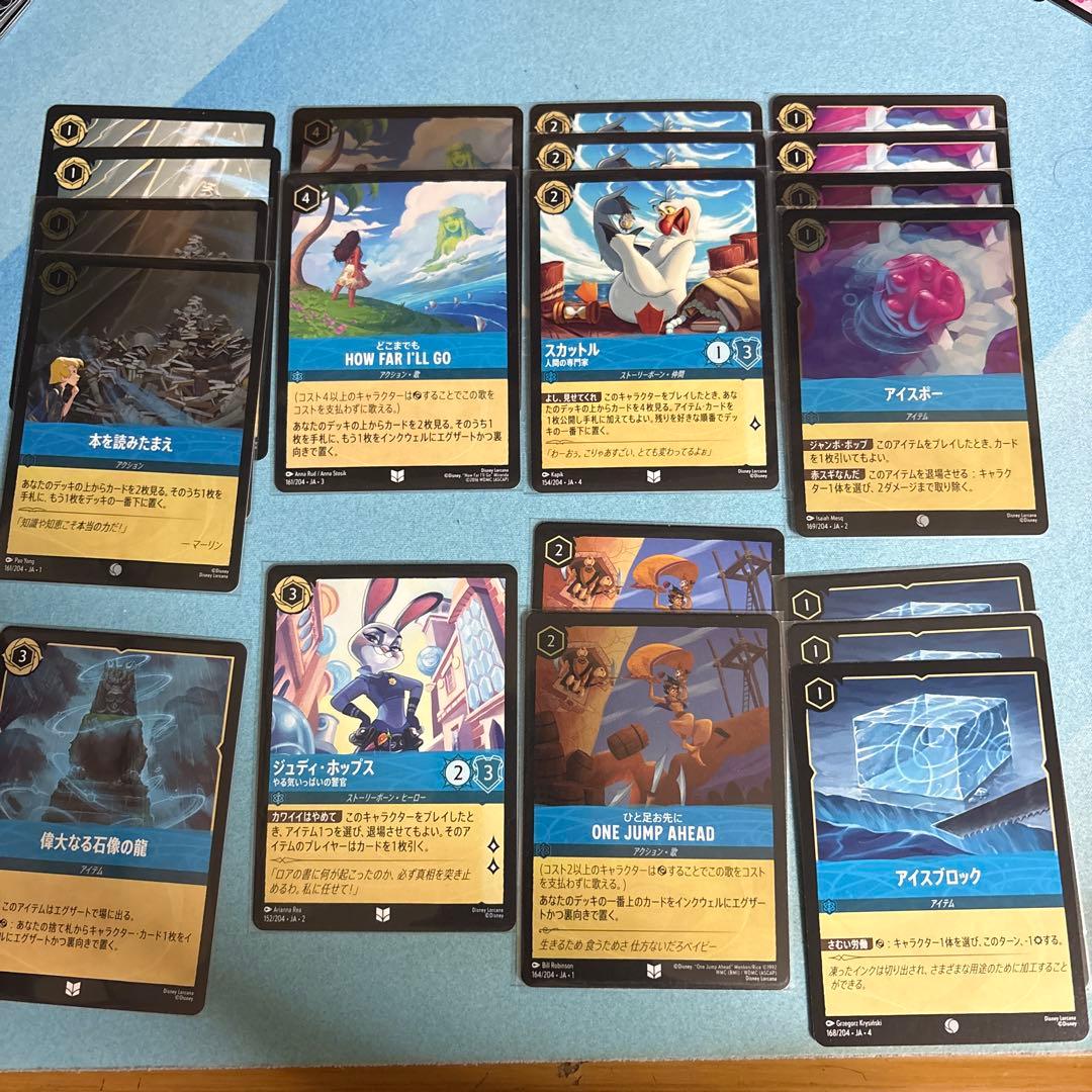 ロルカナ　サファイヤパーツ　タマトア　ヒーラム　ラッキーダイム ロルカナ ロルカナ タマトア サファイヤパーツ タマトア ヒーラム