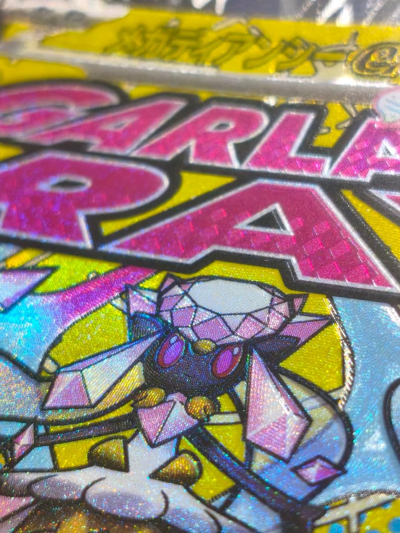 megaドリームex メガディアンシー MA エラー 魂抜け