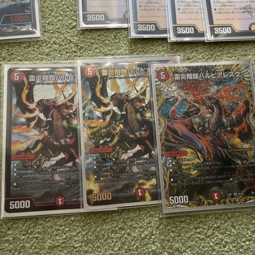 デュエルマスターズカードセットファイヤーバードデッキ - メルカリ