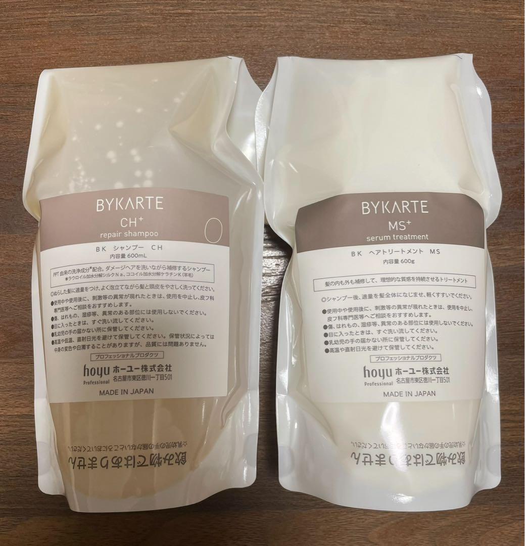 BYKARTE バイカルテ CHシャンプー600 MSトリートメント600