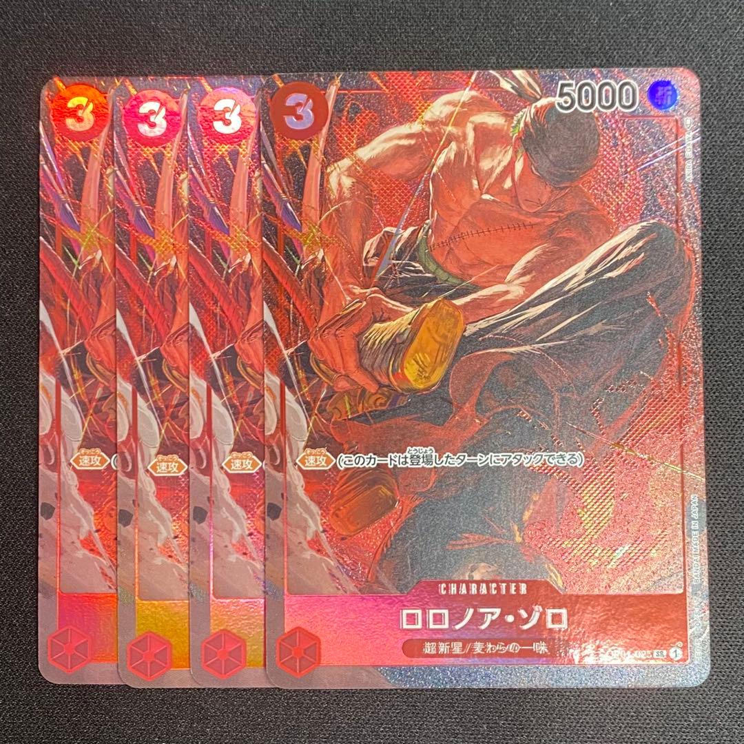 ワンピースカード　ロロノア・ゾロ　SR パラレル　OP01-025