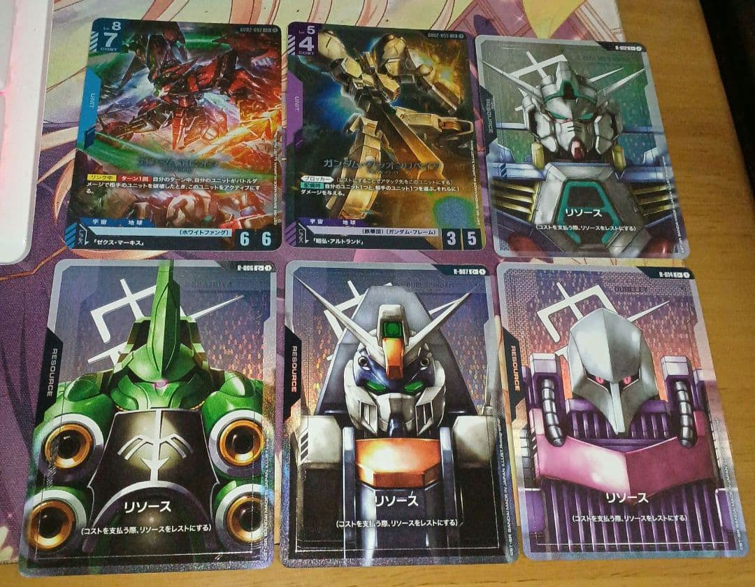 ガンダムカードゲーム エピオン グシオン リソース LR パラレル まとめ