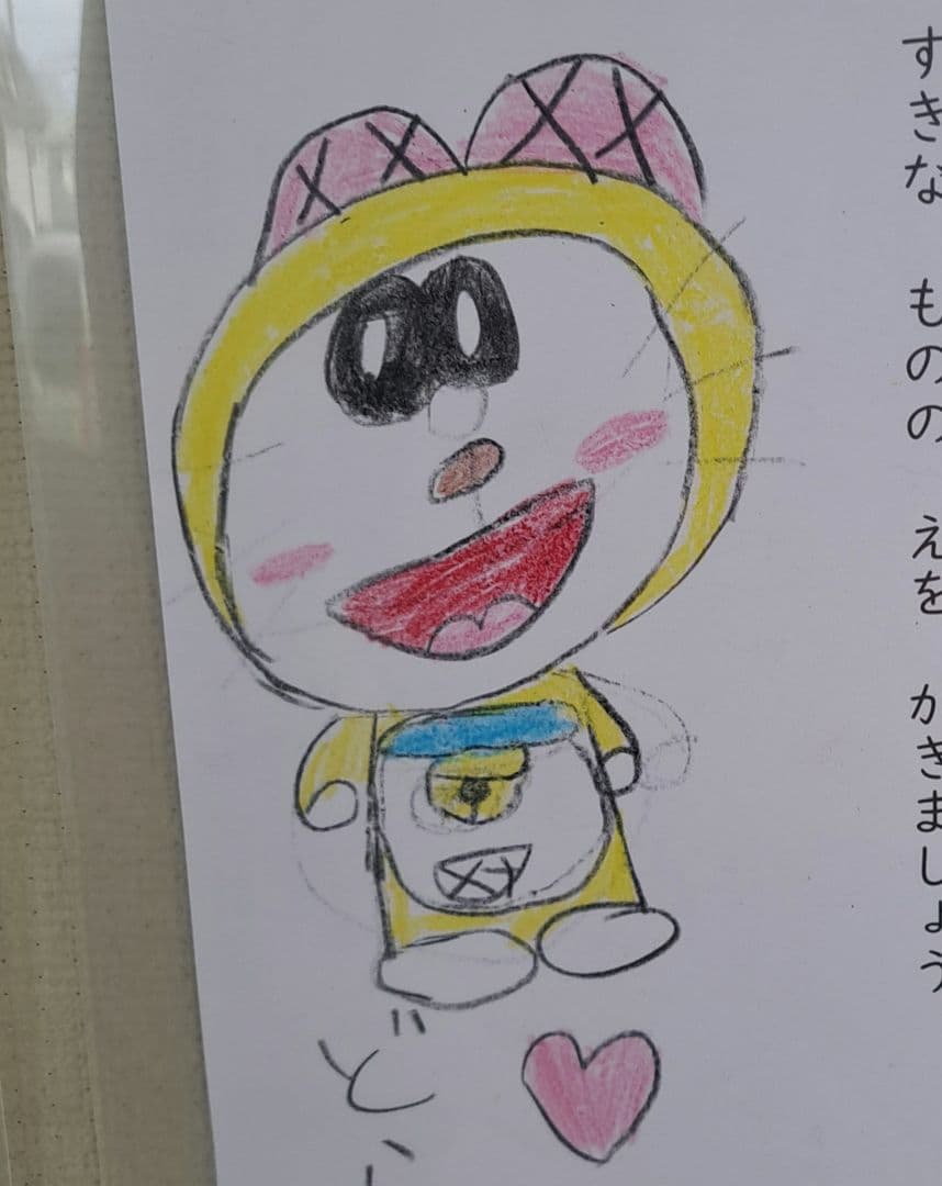 藤丸さま　確認連絡用