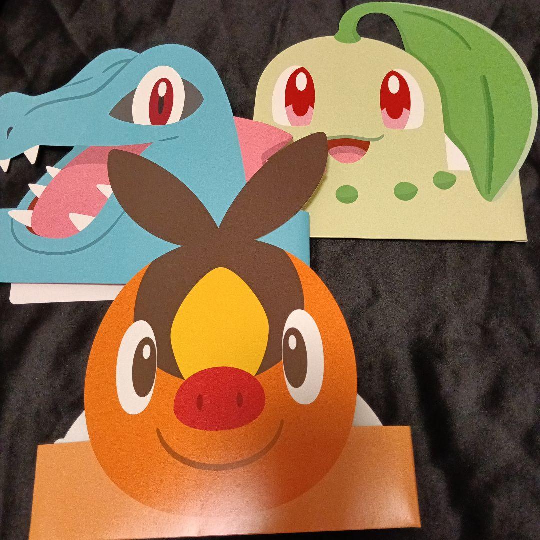 ポケモン サンバイザー チコリータ ワニノコ ポカブ - メルカリ