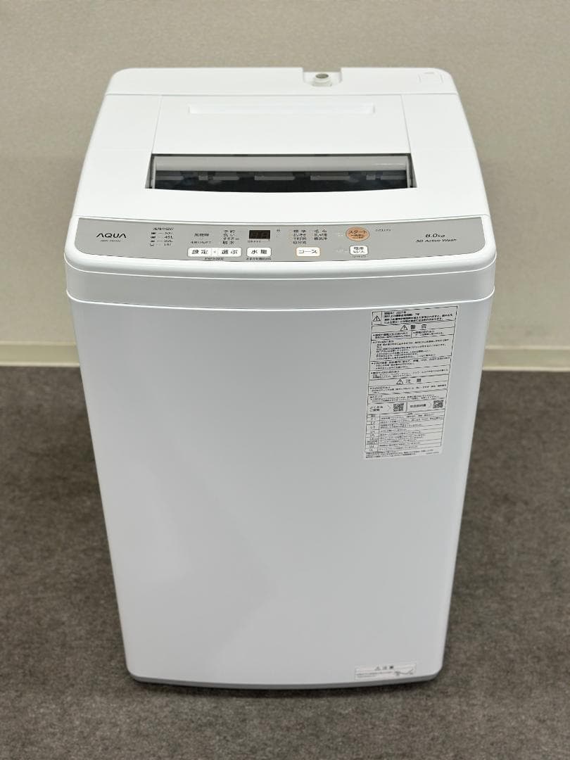 Asuka:)(プロフ必読)様専用【アクアお得家電2点セット！】 - メルカリ