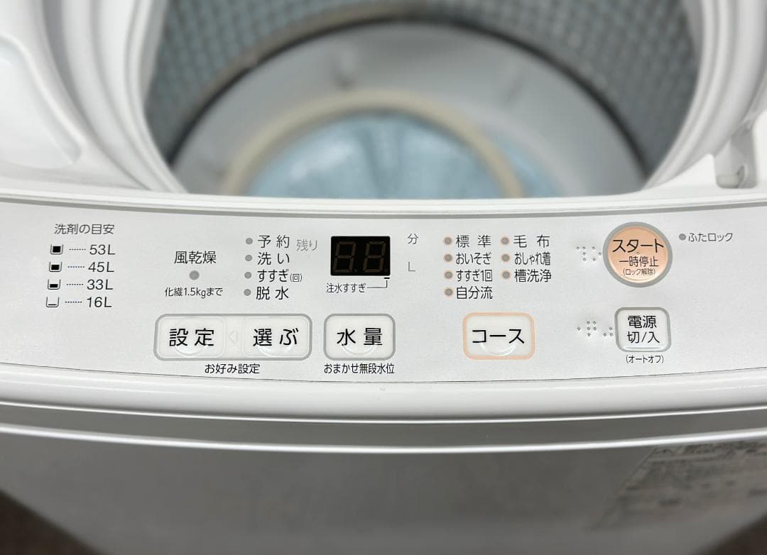 Asuka:)(プロフ必読)様専用【アクアお得家電2点セット！】 - メルカリ