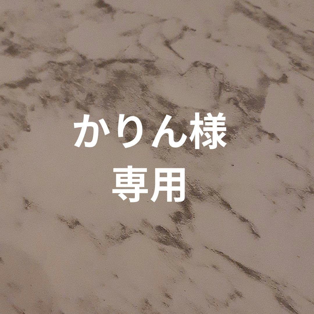 CPコスメ　FIERTE　スターターセット 3つセット