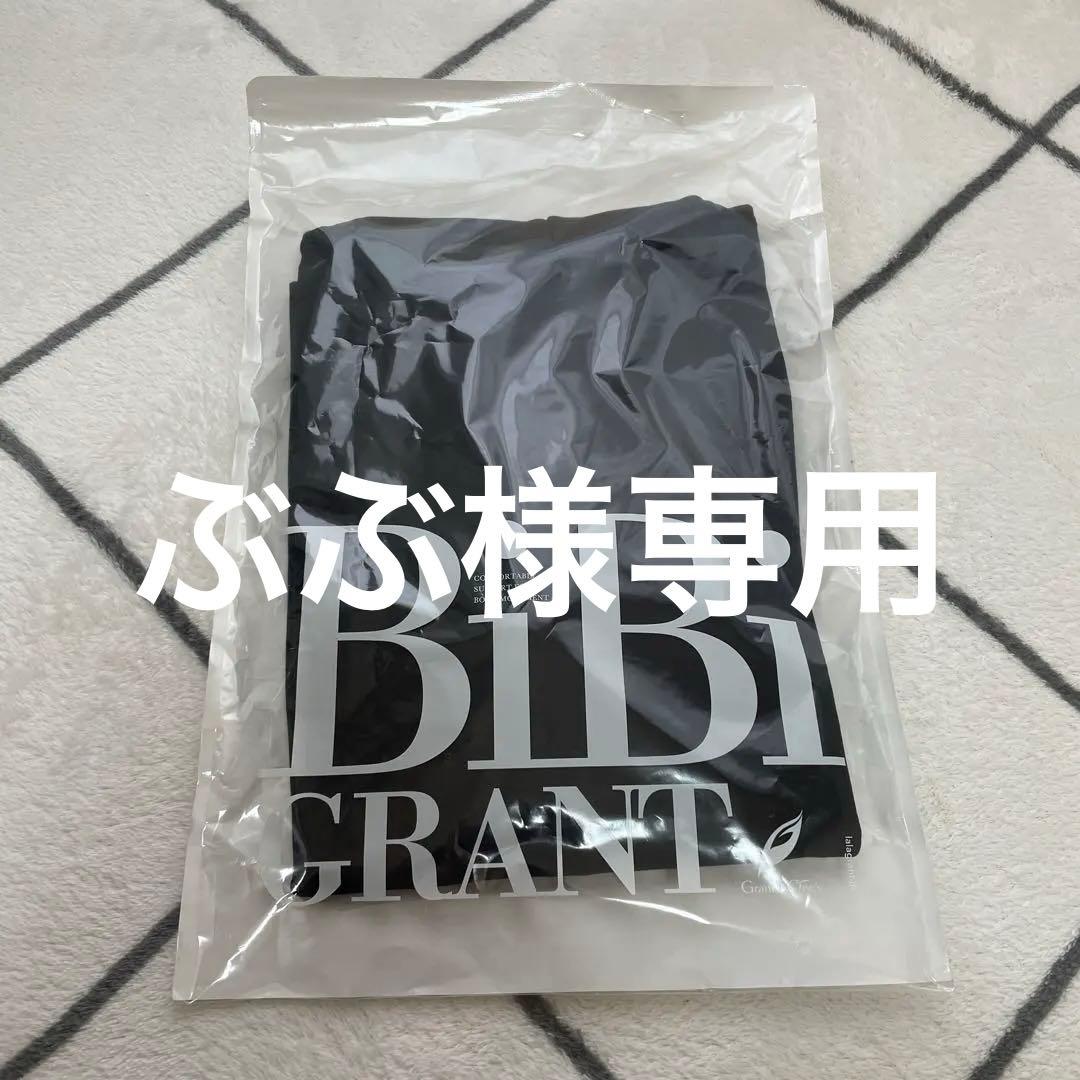 「ぶぶ」BiBi Grant メンズハイネックエレクトパンプ