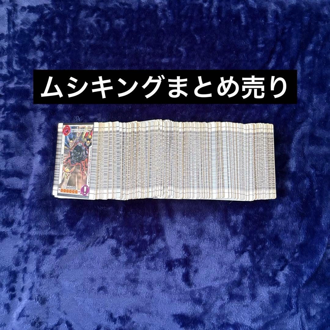 ムシキング トレーディングカード まとめ売り - メルカリ