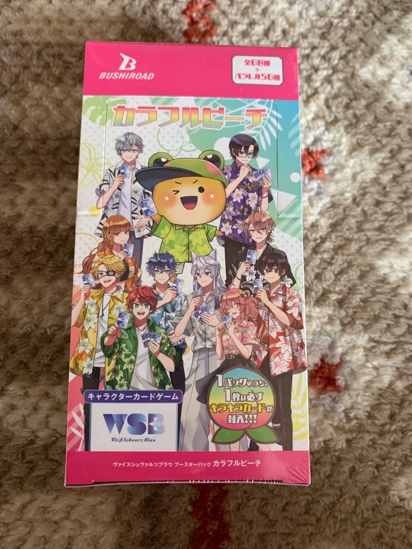 ヴァイスシュヴァルツブラウ カラフルピーチ 未開封シュリンク付き1box