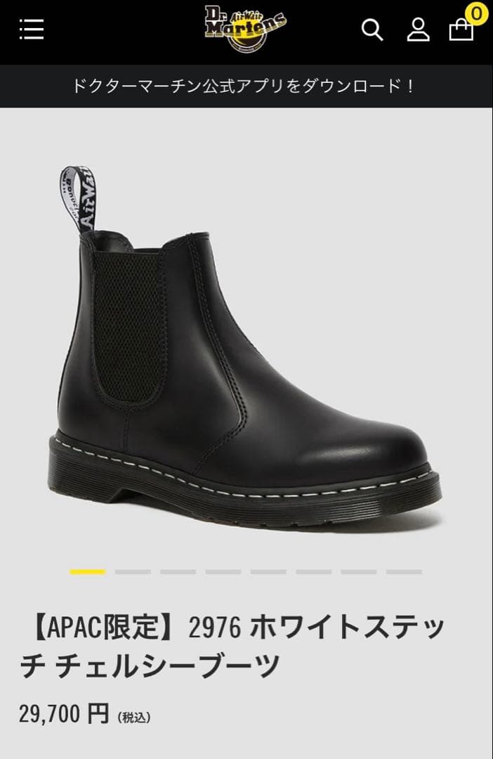 ドクターマーチンサイドゴア2976 ホワイトステッチ チェルシーブーツ