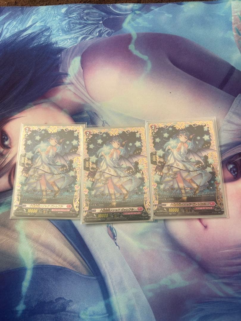 小悪魔的メソッドヴァレフル FFR3枚セット