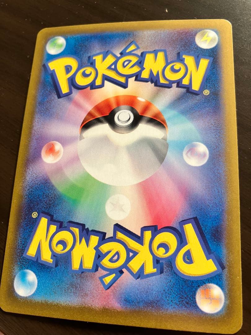 ブラッキーex SAR センタリング良好 美品 - メルカリ