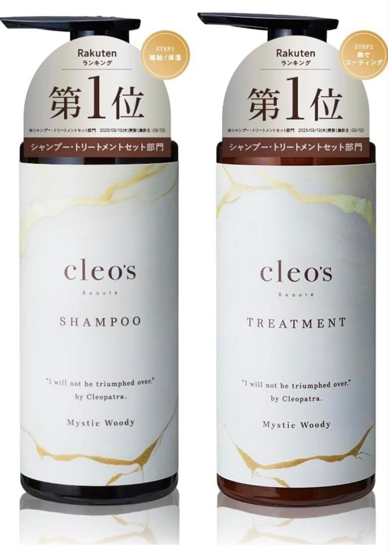 cleos シャンプー & トリートメント セット　詰め替えセット