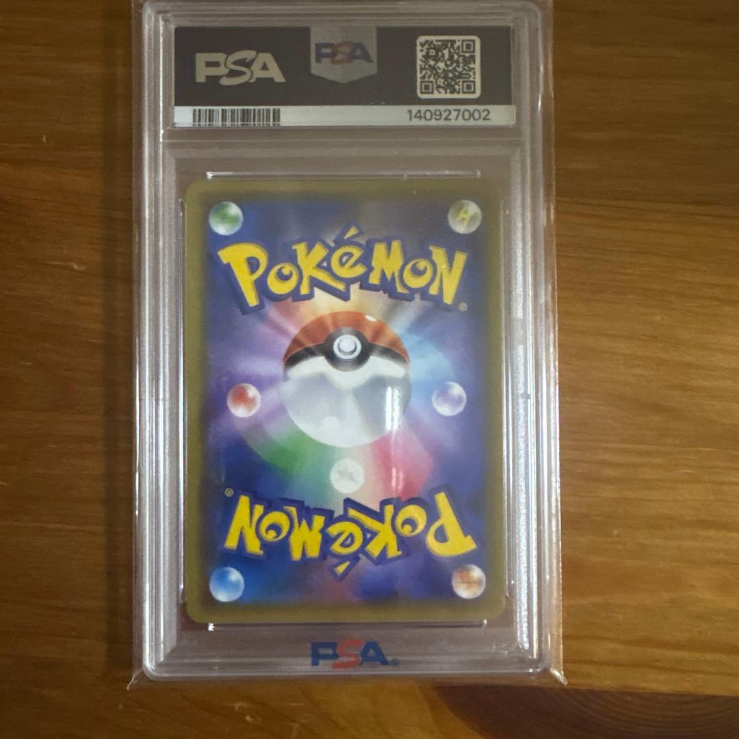 PSA10】イーブイ＆カビゴンGX【RR】{066/095} - メルカリ