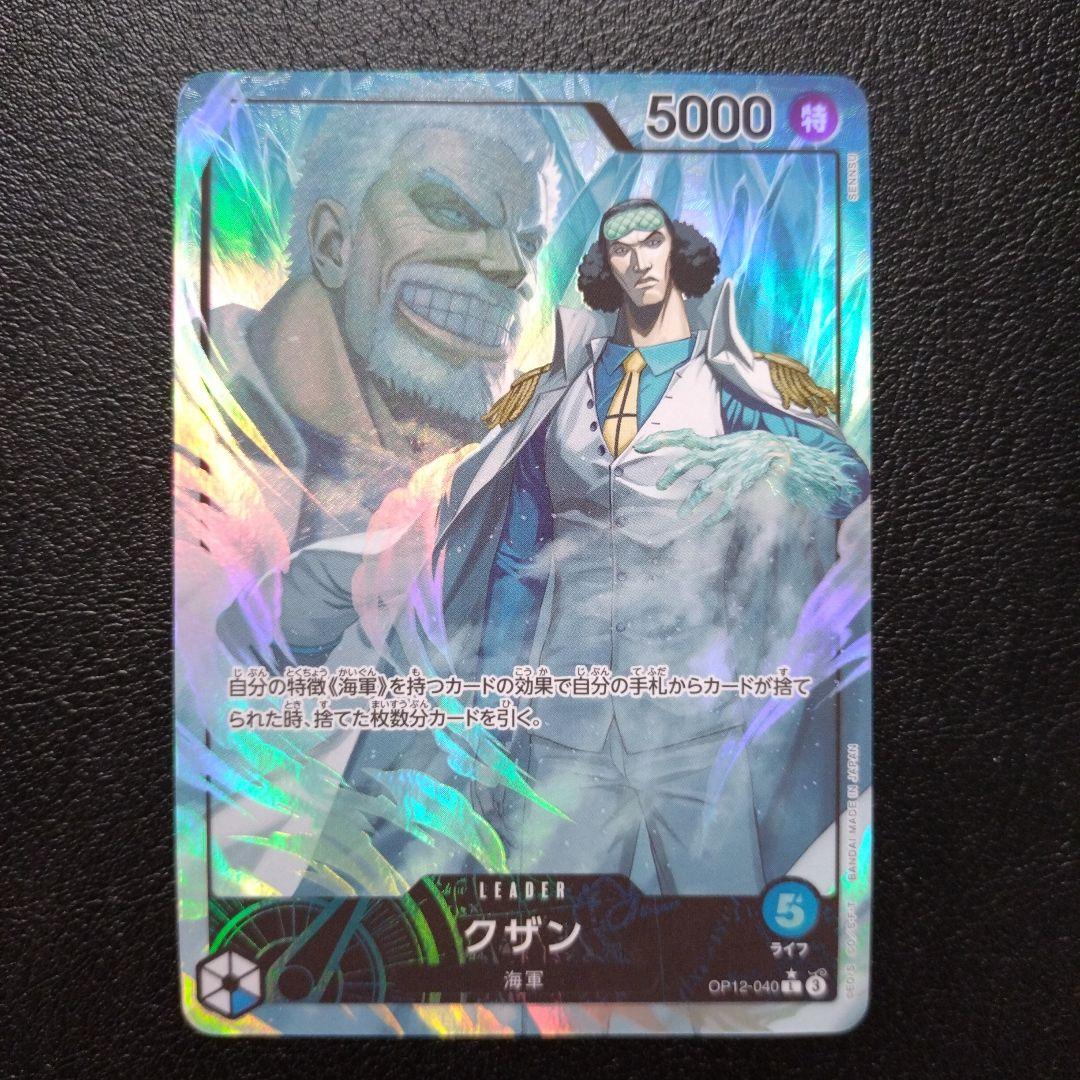 クザン L OP12-040 パラレル リーダーパラレル リーパラ - メルカリ