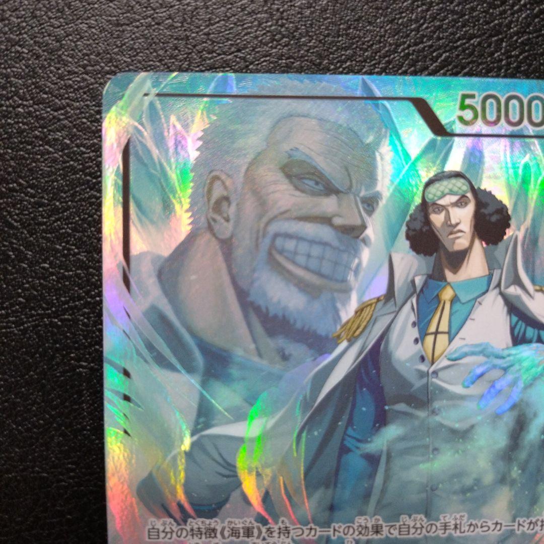 クザン L OP12-040 パラレル リーダーパラレル リーパラ - メルカリ