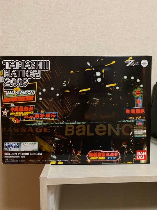 限定メタルコンポジット　サイコガンダム