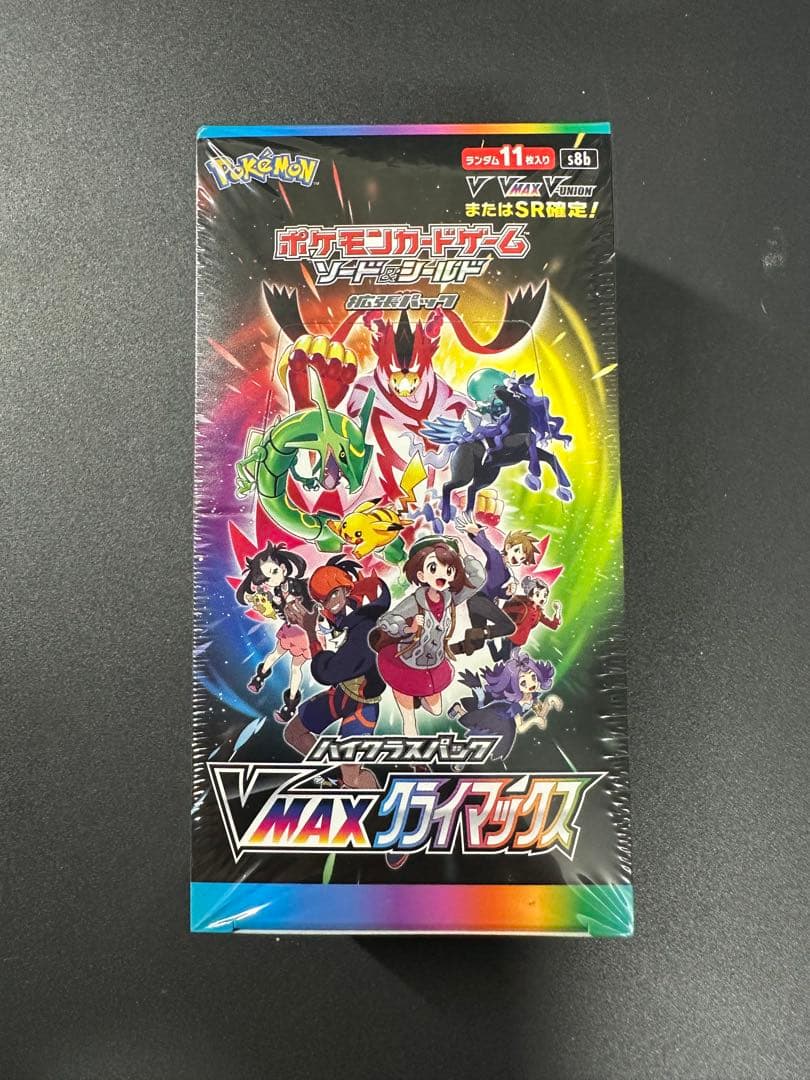 VMAXクライマックス ハイクラスパック BOX 未開封 シュリンク付 ポケカ Pokemon（ポケモン） 【新品 未開封シュリンク付き】ポケモンカード