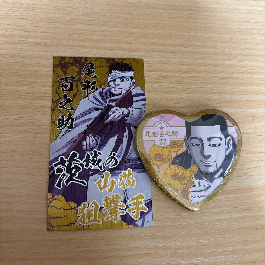 ゴールデンカムイ 尾形セット 愛です缶バッジ＆喧嘩番付 - メルカリ