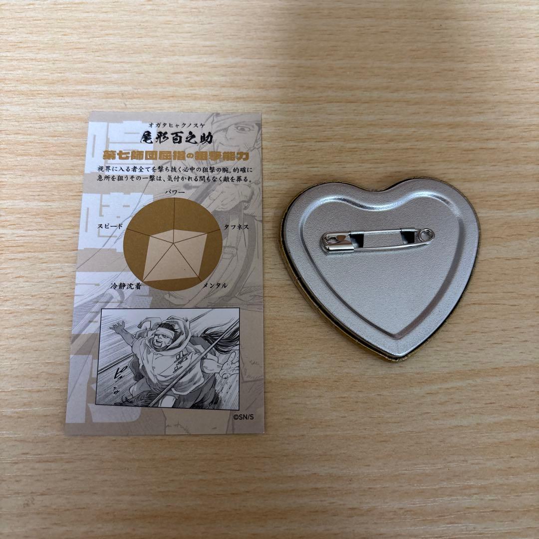 ゴールデンカムイ 尾形セット 愛です缶バッジ＆喧嘩番付 - メルカリ