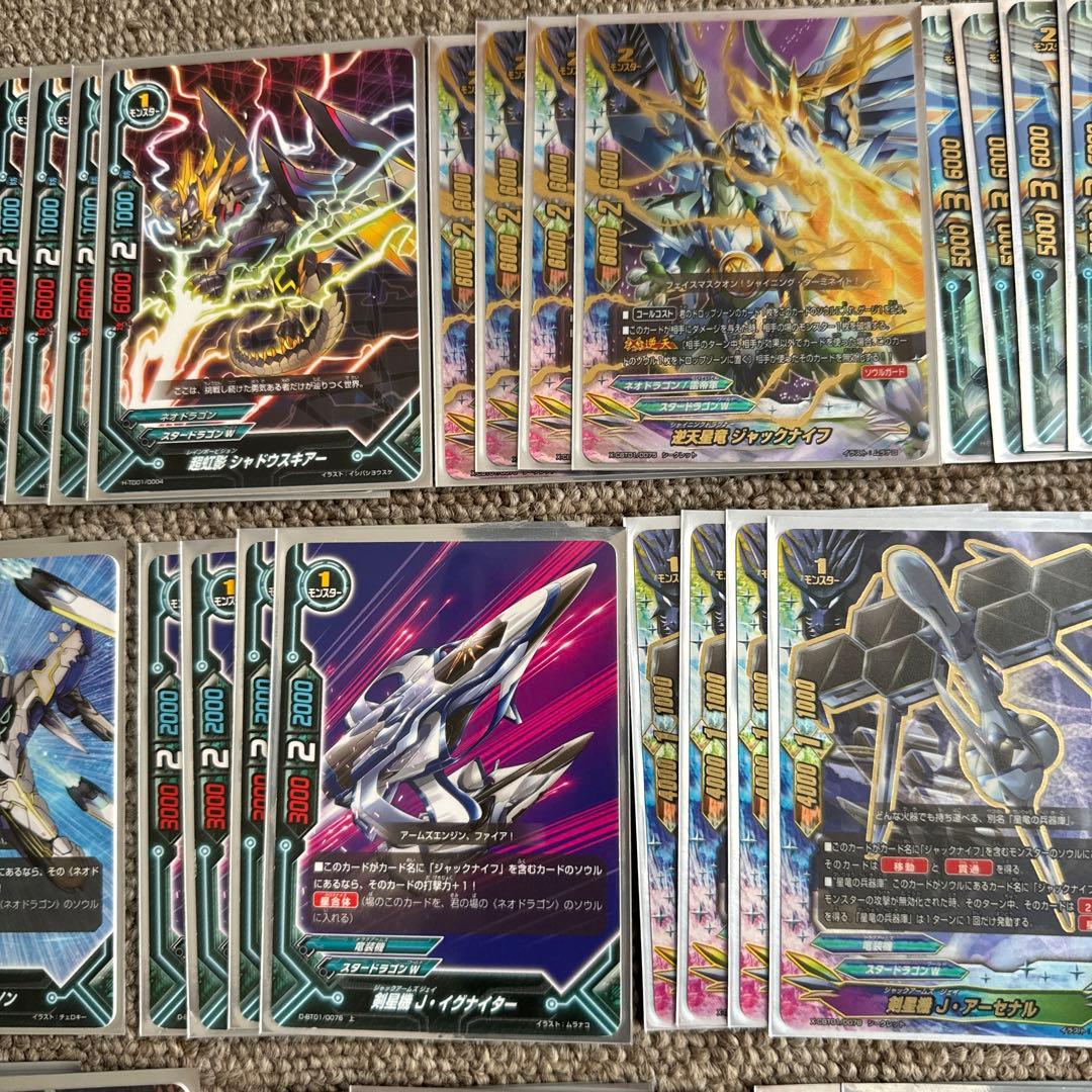 バディファイト 逆天星竜ジャックナイフデッキ - メルカリ